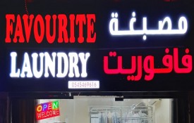 Favourite Laundry