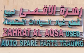 Zahrat Al Aqsa Auto Used Spare Parts Trading