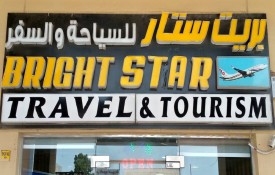 Bright Star Travel And Tourism