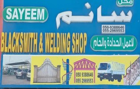 Sayeem Blacksmith And Welding Workshop