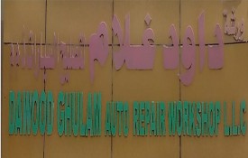 Dawood Ghulam Auto Repair Workshop L.L.C