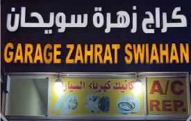 Garage Zahrat Swiahan Auto Repair Workshop
