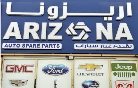 Arizona Auto Spare Parts