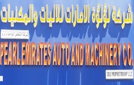 Pearl Emirates Auto Spare Parts And Machinery Co Shop Sole Proprietorship L.L.C