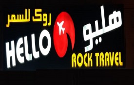 Hello Rock Travel