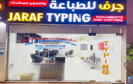 Jaraf Typing Documents And Copying