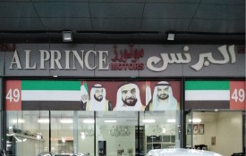 Al Prince Motors Used Cars